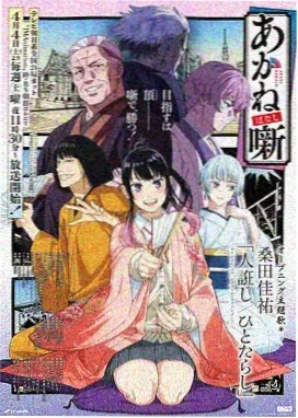 樱桃小丸子